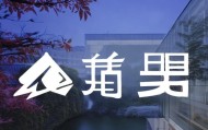 江东信息咨询服务