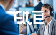 惠仁信息技术咨询电话，助力您的信息化发展