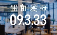 昌顺信息技术咨询电话，助力企业高效运营