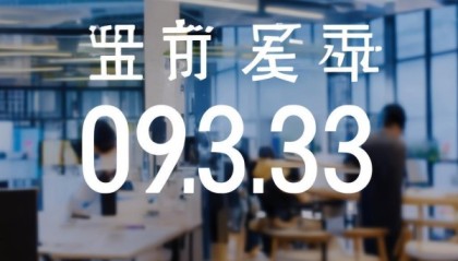 昌顺信息技术咨询电话，助力企业高效运营