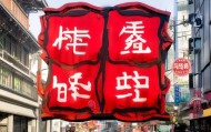 西安拳头信息咨询服务电话