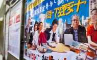安阳咨询服务中心招聘信息解析