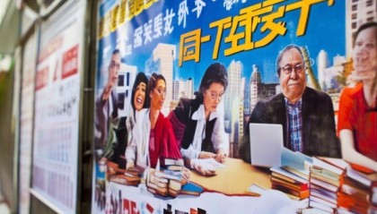 安阳咨询服务中心招聘信息解析
