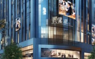 牟定信息咨询服务中心，服务 clients，成就未来！