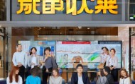 易居信息咨询服务，助力您的生活更便利