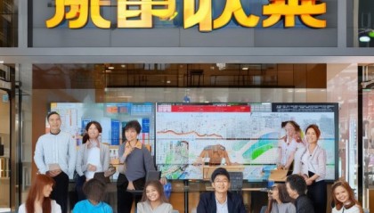 易居信息咨询服务，助力您的生活更便利
