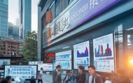 溧水信息咨询服务助力溧水城市经济高质量发展