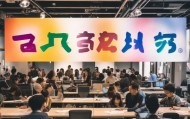 文诺信息咨询服务中心招聘公告
