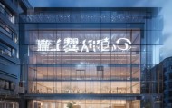 高港信息咨询服务中心，服务社会的重要力量