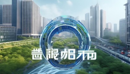 湖州市创途信息咨询服务有限公司，赋能城市发展与经济转型的专业咨询公司
