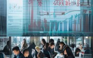 高宇信息咨询服务部，助力四平市经济发展