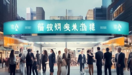 城市生活信息咨询服务，精准服务，助力高效生活