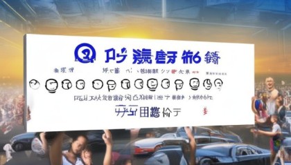 中辉二手车信息咨询服务，助力您的二手车交易之路
