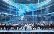 北京极速达科技科技咨询公司，助力企业数字化转型