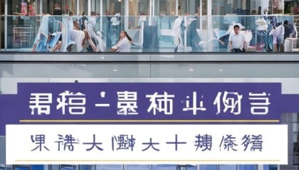 诚达信息咨询服务部地址，助力您的业务发展—未来展望