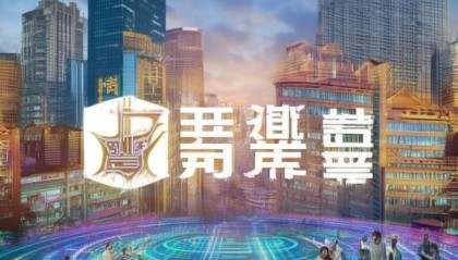 成都鑫辰信息技术咨询，助力数字转型的创新平台！