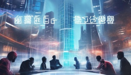 智成未来，智信未来—解读杭州智成信息技术咨询公司