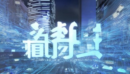 济南天辉信息咨询服务助力企业数字化转型的赋能者