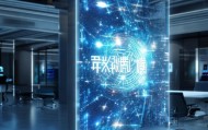 亿道信息咨询服务部，asin之光，助力未来