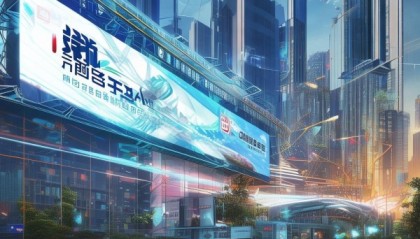 推动区域经济发展，助力智慧城市建设—吉林省方达信息技术咨询有限公司