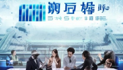瀚通信息技术咨询有限公司，助力企业数字化转型的首选伙伴