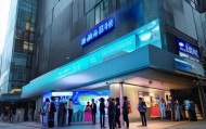 富鑫信息咨询服务中心，助力企业数字化转型