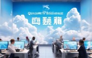 天云信息咨询服务，品质保障与高效服务的解决方案