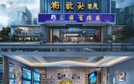 台安县信息咨询服务，助力产业升级与经济增长