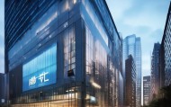 莱州市与汝县信息咨询服务中心，助力信息信息化发展