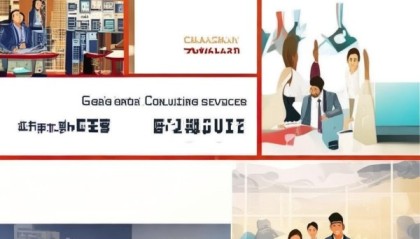 广安咨询服务招聘信息，助力您的咨询之旅