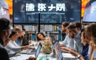 十堰信息咨询服务，助力产业发展与创新驱动