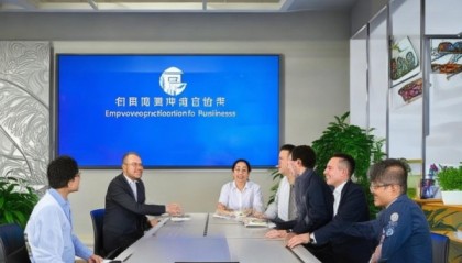 成华区商务信息咨询服务部，助力企业高效沟通