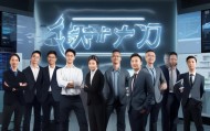 老六信息咨询服务部作为信息咨询服务领域的领先力量