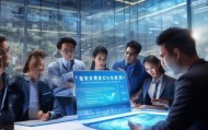 中微信息技术咨询怎么样？解析其价值与未来趋势