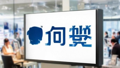华诚信息技术咨询电话助力企业实现高效决策的数字化转型