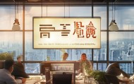 德宏信息咨询服务电话，服务之道