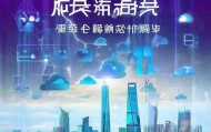 普陀区信息技术咨询，助力企业成长的解决方案