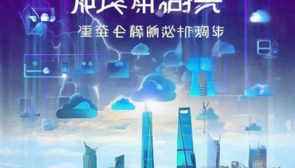 普陀区信息技术咨询，助力企业成长的解决方案