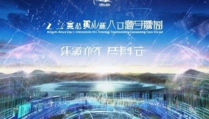 信宜市律佳信息技术咨询有限公司，技术驱动，服务乐享，未来无限