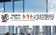 长春市易现信息技术咨询，助力数字经济新机遇