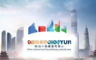 河南诚越信息技术咨询，助力河南经济发展
