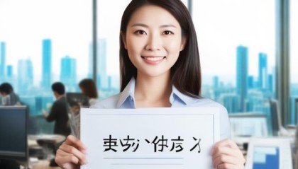 招聘品信信息咨询服务部，开启您的职业新篇章