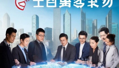 英大信息技术咨询有限公司，数字时代的专业解决方案