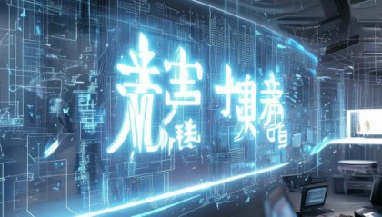 星言信息咨询服务，助力您的数字化转型