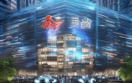 扎赉特旗信息咨询服务中心，助力数字经济发展，为企业发展提供专业支持