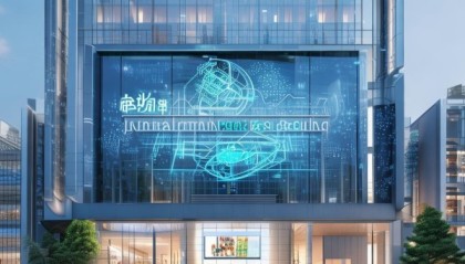 景谷信息咨询服务中心，助力企业数字化转型