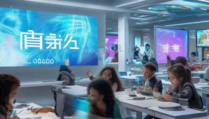 育任信息技术咨询，助力教育数字化转型