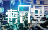 博发信息技术咨询电话，助力企业数字化转型