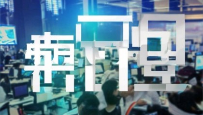 博发信息技术咨询电话，助力企业数字化转型