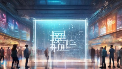 忆融信息技术咨询，见证技术与市场的深度融合
